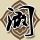 这个男人来自地球